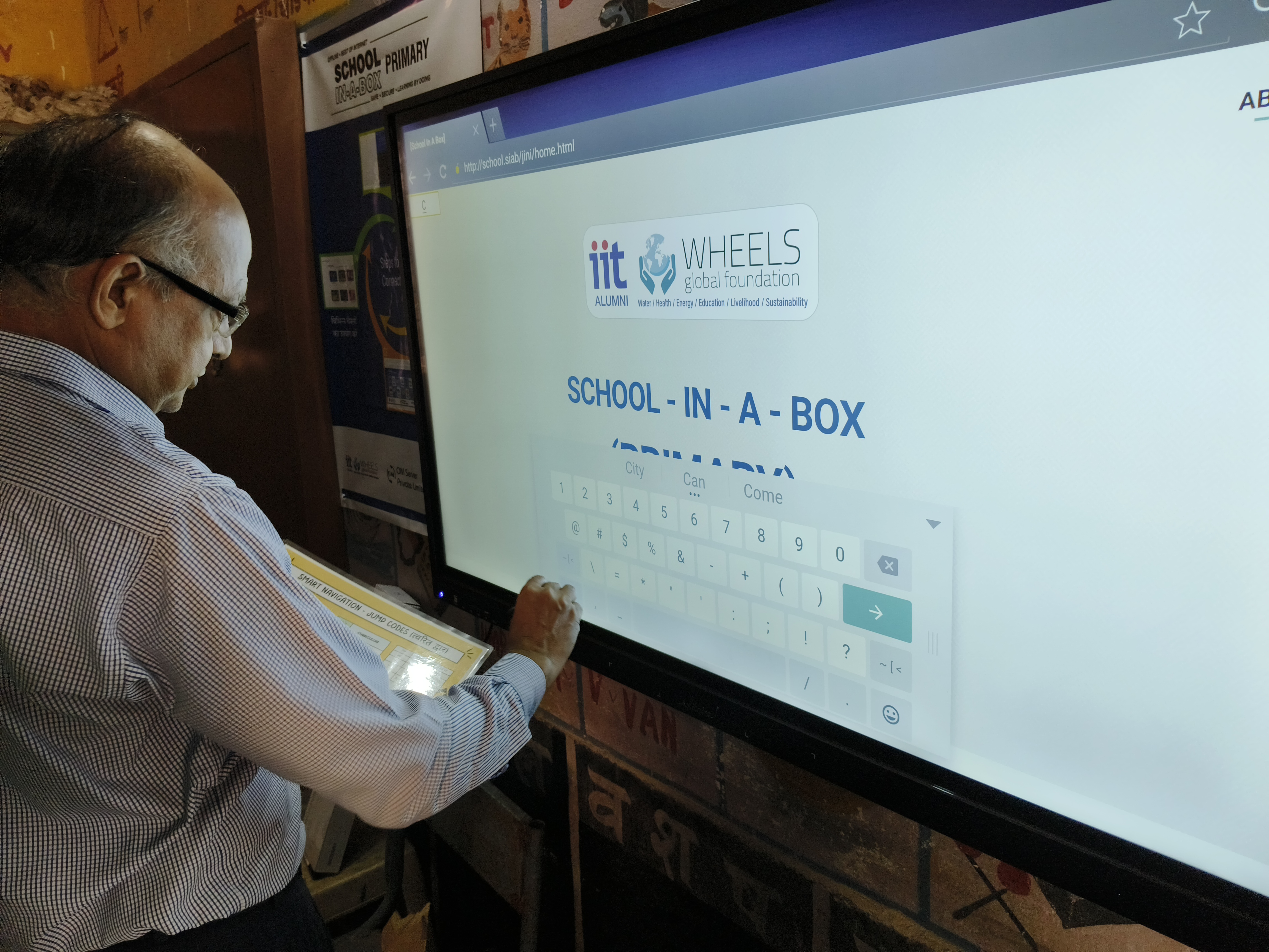 School-In-A-Box Coverage Map